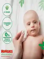 Влажные салфетки Huggies Ultra Comfort, с алоэ, 168 штук
