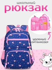 Рюкзак школьный для девочек, ранец