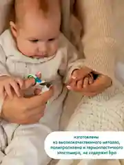 Ножницы с щипчиками BABOO, для ногтей, 0+