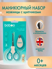 Ножницы с щипчиками BABOO, для ногтей, 0+