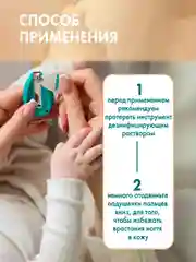 Ножницы с щипчиками BABOO, для ногтей, 0+