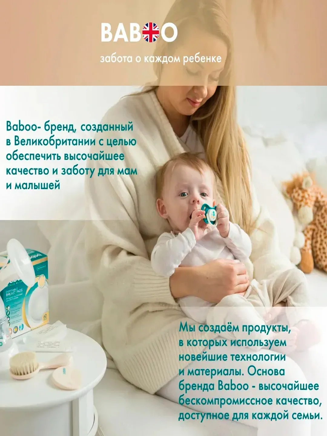 Ножницы с щипчиками BABOO, для ногтей, 0+