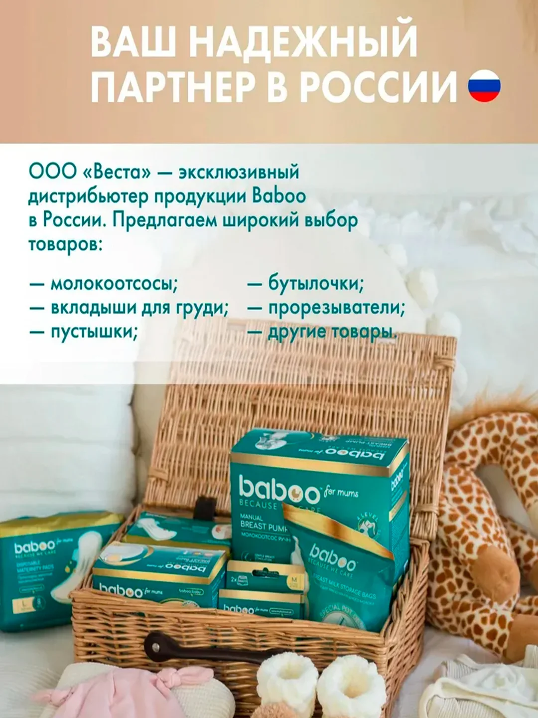Ножницы с щипчиками BABOO, для ногтей, 0+