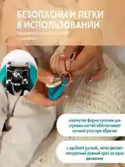 Ножницы с щипчиками BABOO, для ногтей, 0+