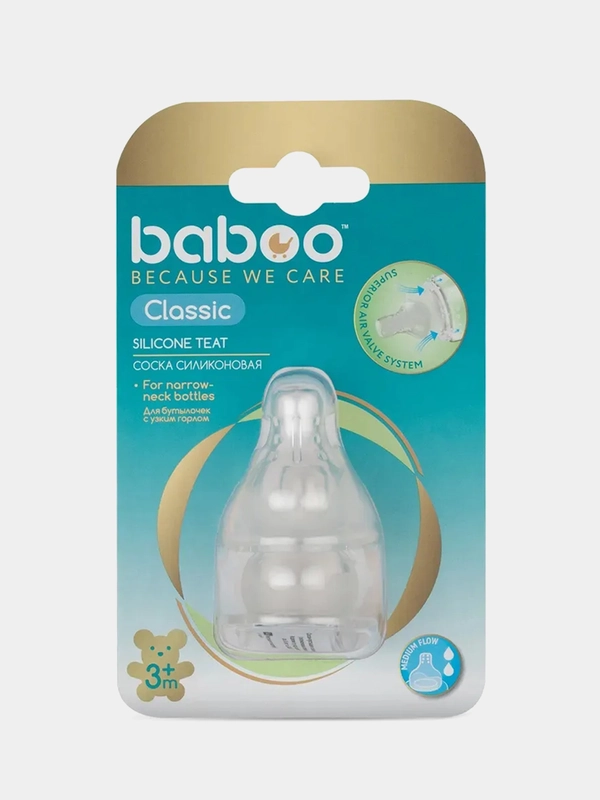 Соска молочная BABOO Classic, силикон, средний поток, 2 штуки, 3+