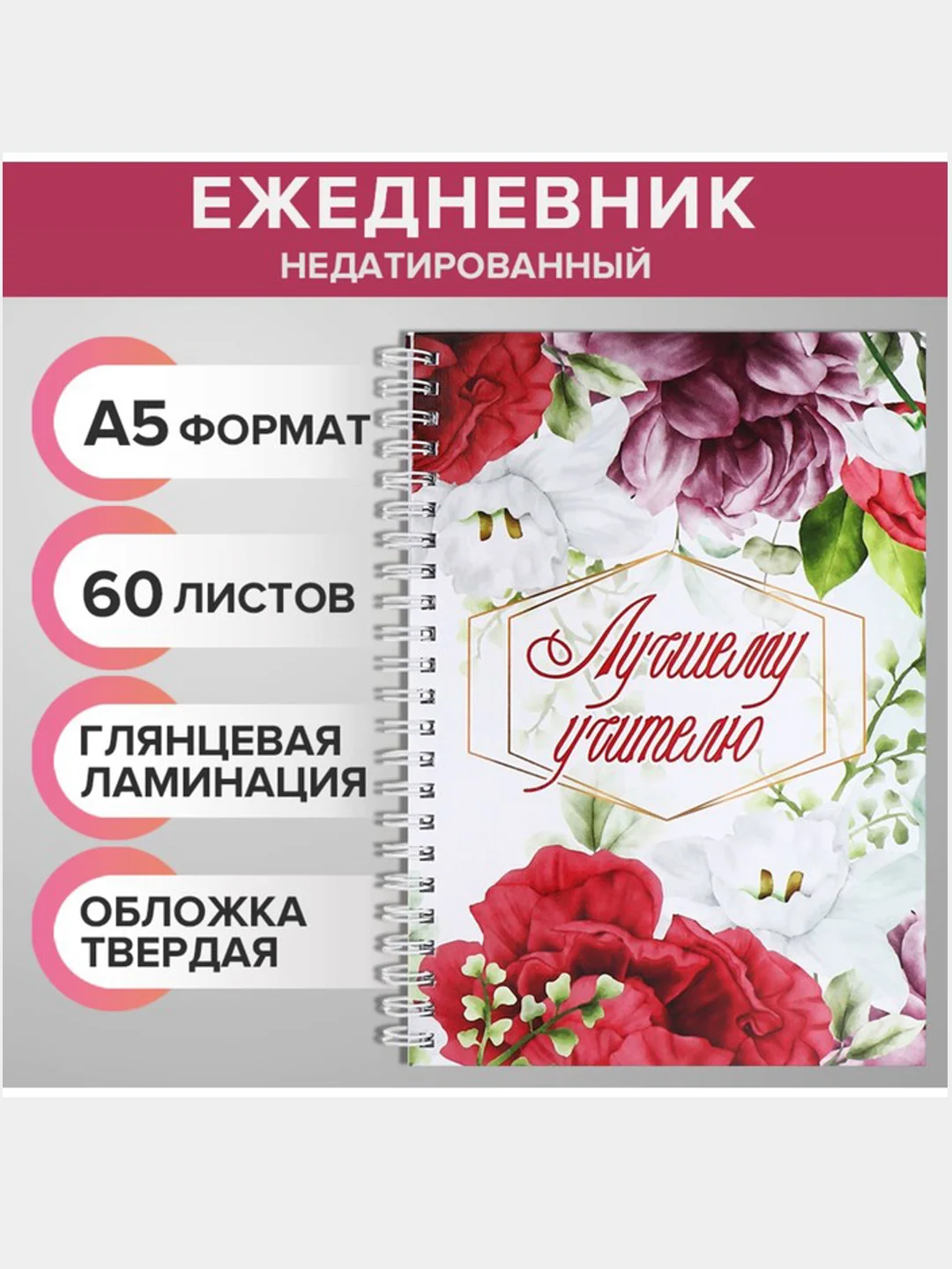 Вишнёвый подарок для мамы, День матери, День мамы, подарочный набор