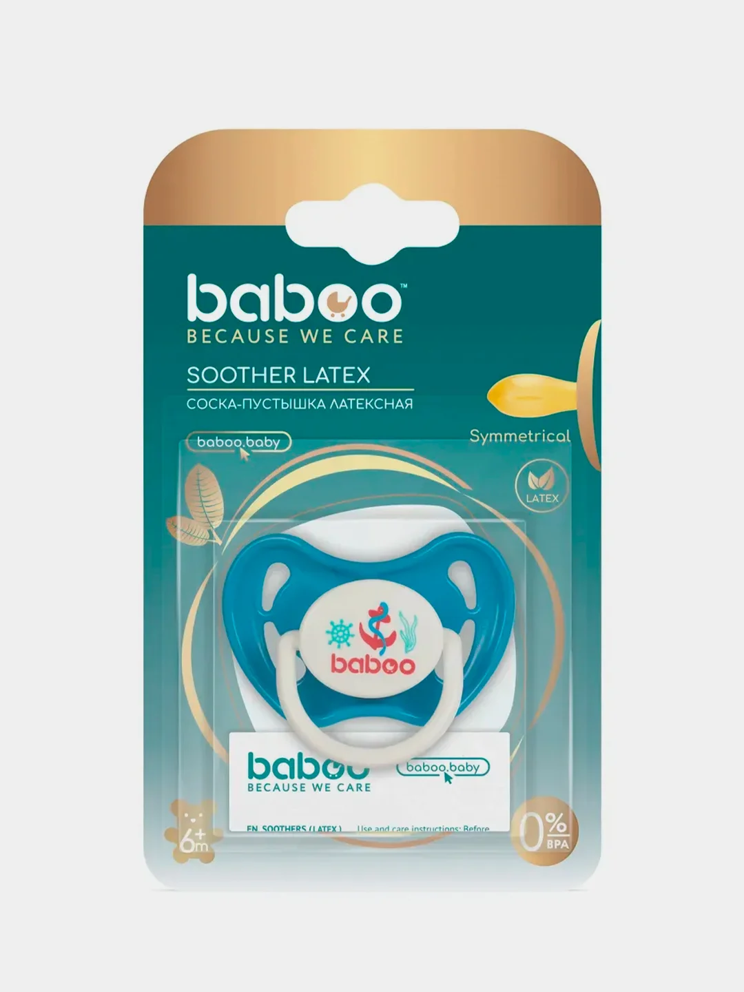 Соска-пустышка BABOO Marine, латекс, 6+