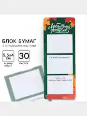 Вишнёвый подарок для мамы, День матери, День мамы, подарочный набор