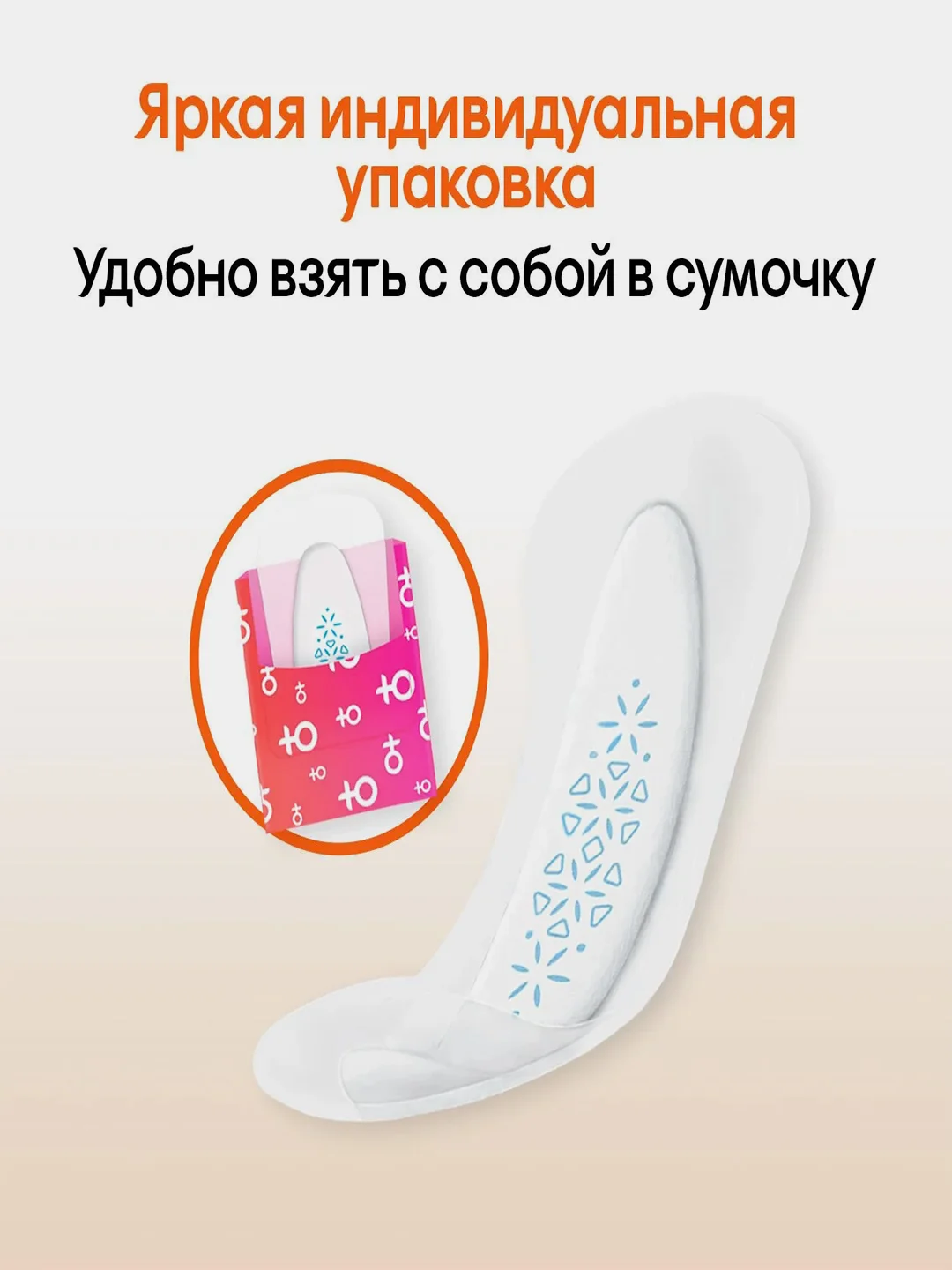 Ежедневные прокладки Kotex Active Deo, 48 штук