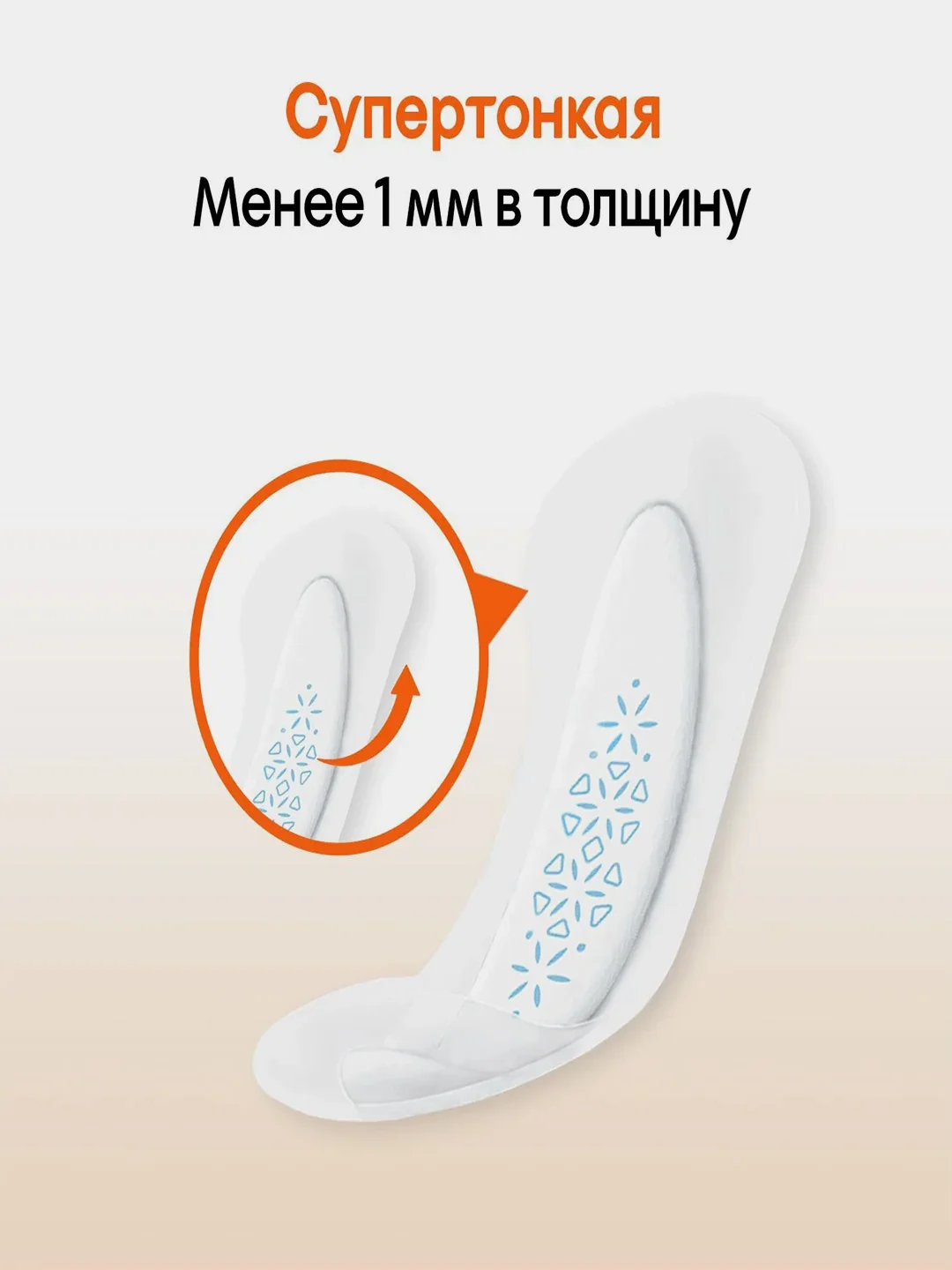 Ежедневные прокладки Kotex Active Deo, 48 штук