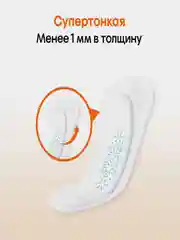Ежедневные прокладки Kotex Active Deo, 48 штук