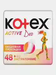 Ежедневные прокладки Kotex Active Deo, 48 штук