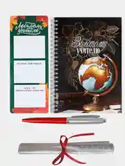 Черный подарок для мамы, День матери, День мамы, подарочный набор