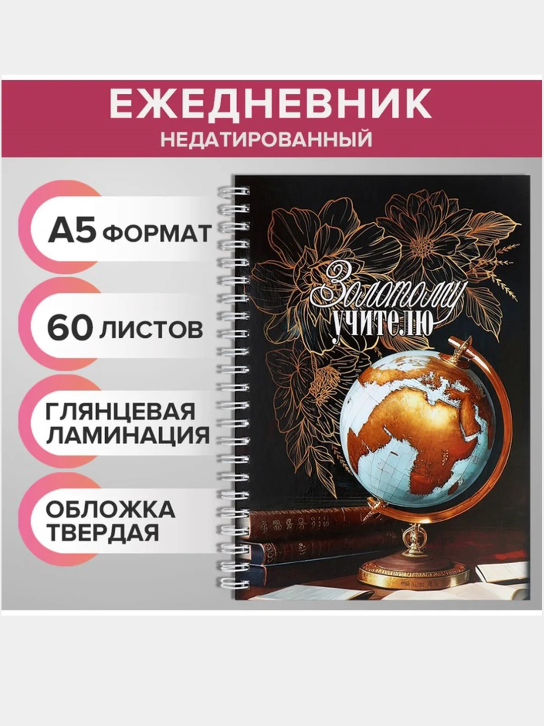 Черный подарок для мамы, День матери, День мамы, подарочный набор