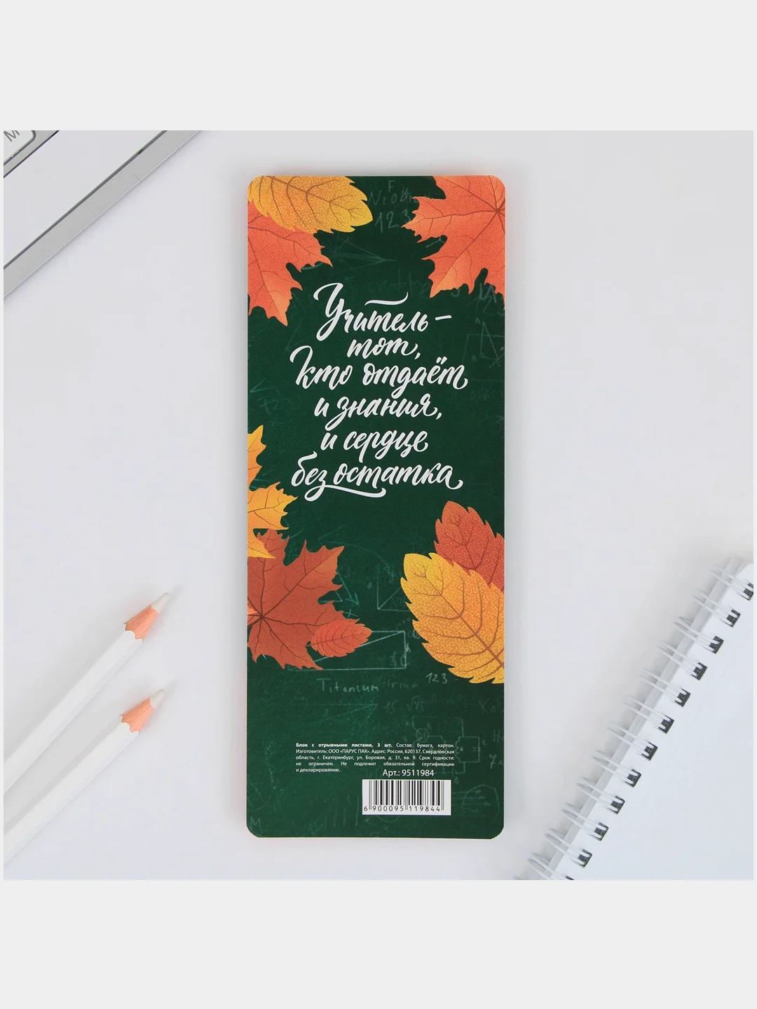 Черный подарок для мамы, День матери, День мамы, подарочный набор
