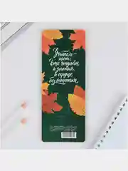Черный подарок для мамы, День матери, День мамы, подарочный набор