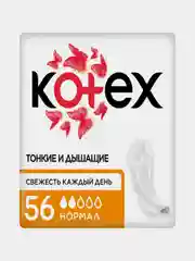 Ежедневные прокладки Kotex Нормал, 56шт.