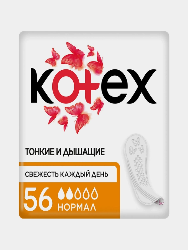 Ежедневные прокладки Kotex Нормал, 56шт.