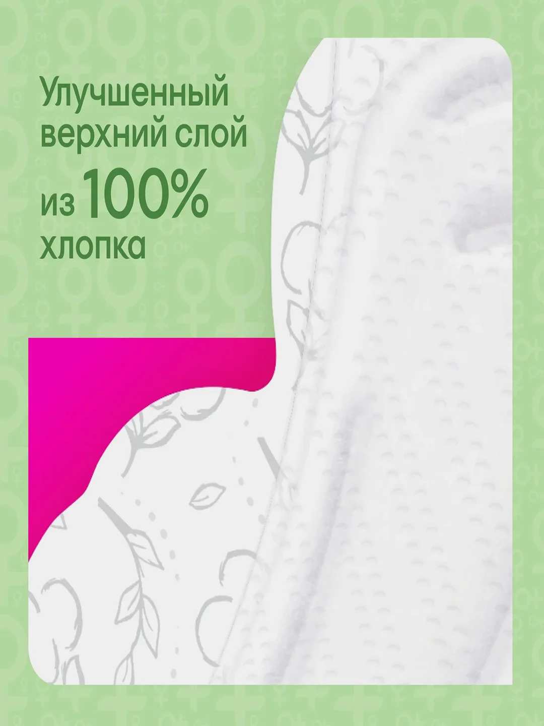 Гигиенические прокладки Kotex Natural Нормал, 16шт.