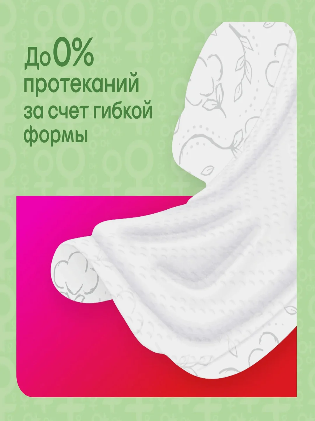 Гигиенические прокладки Kotex Natural Нормал, 16шт.