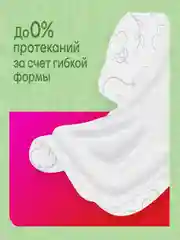 Гигиенические прокладки Kotex Natural Нормал, 16шт.