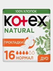 Гигиенические прокладки Kotex Natural Нормал, 16шт.