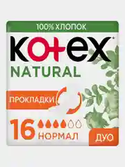 Гигиенические прокладки Kotex Natural Нормал, 16шт.