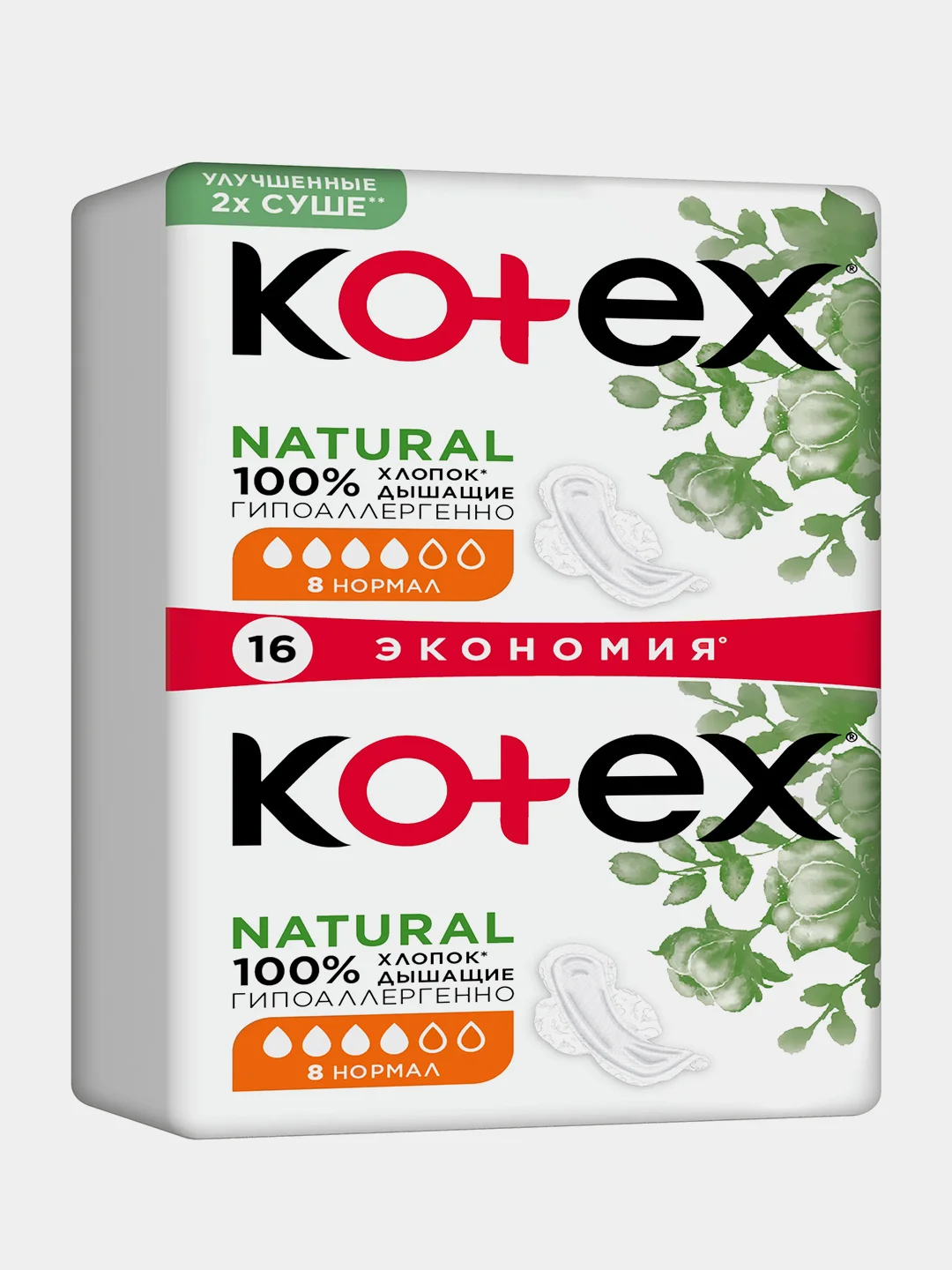 Гигиенические прокладки Kotex Natural Нормал, 16шт.
