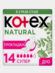 Гигиенические прокладки Kotex Natural Супер, 14шт.