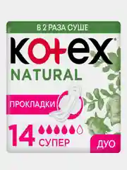 Гигиенические прокладки Kotex Natural Супер, 14шт.