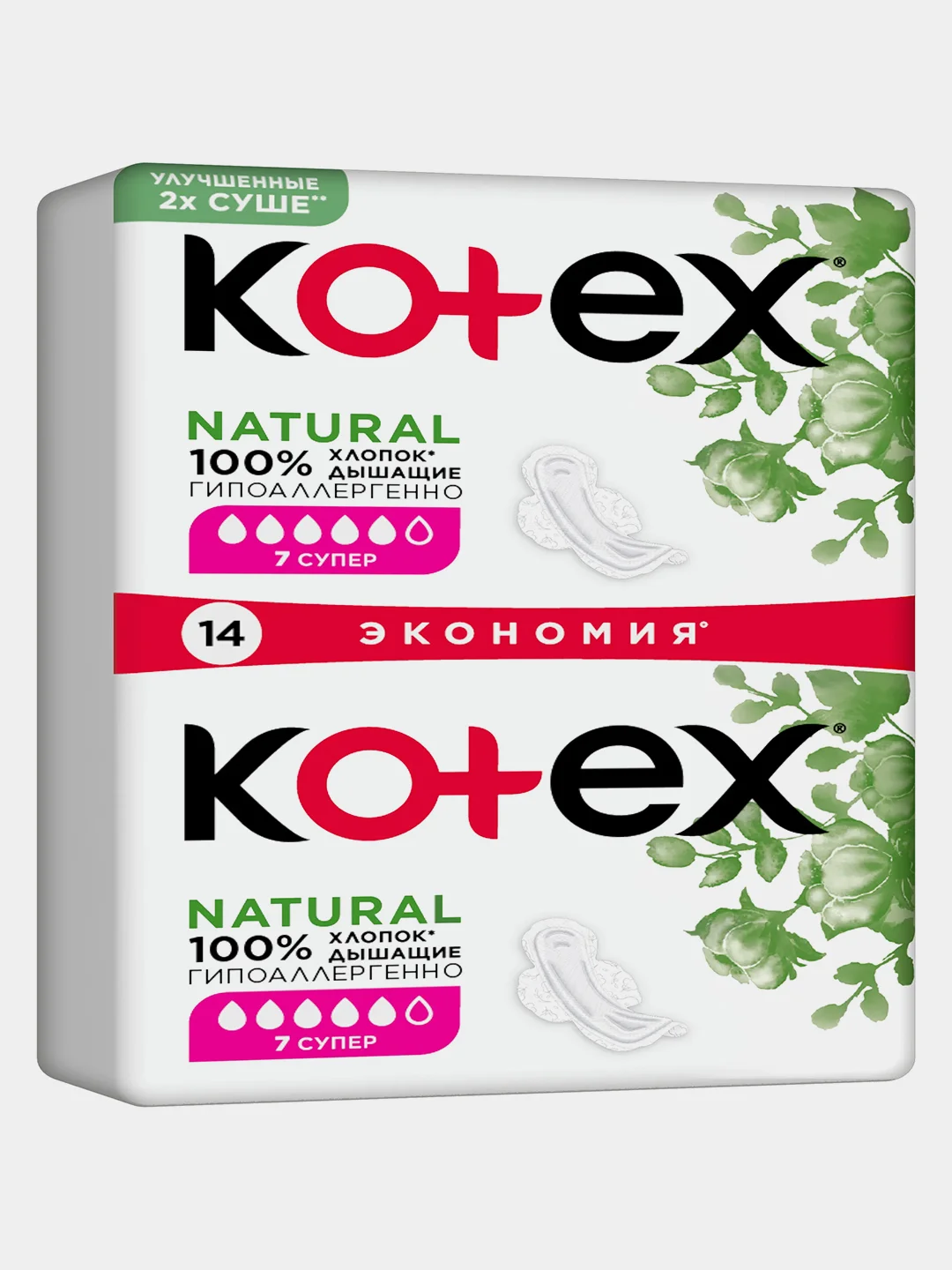 Гигиенические прокладки Kotex Natural Супер, 14шт.