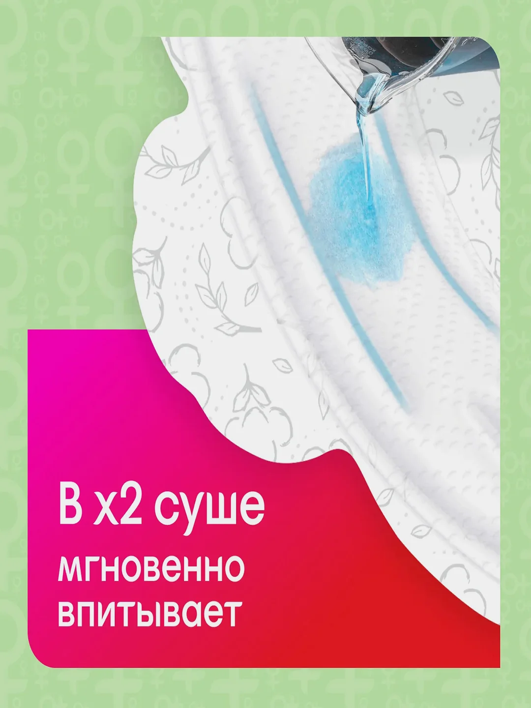 Гигиенические прокладки Kotex Natural Супер, 14шт.