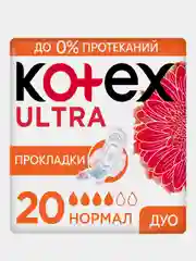 Гигиенические прокладки Kotex Ultra Нормал, 20шт.