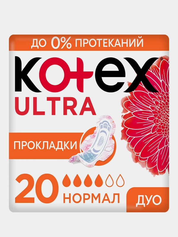 Гигиенические прокладки Kotex Ultra Нормал, 20шт.