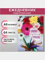Кораллово-розовый подарок для мамы, День матери, День мамы, подарочный набор