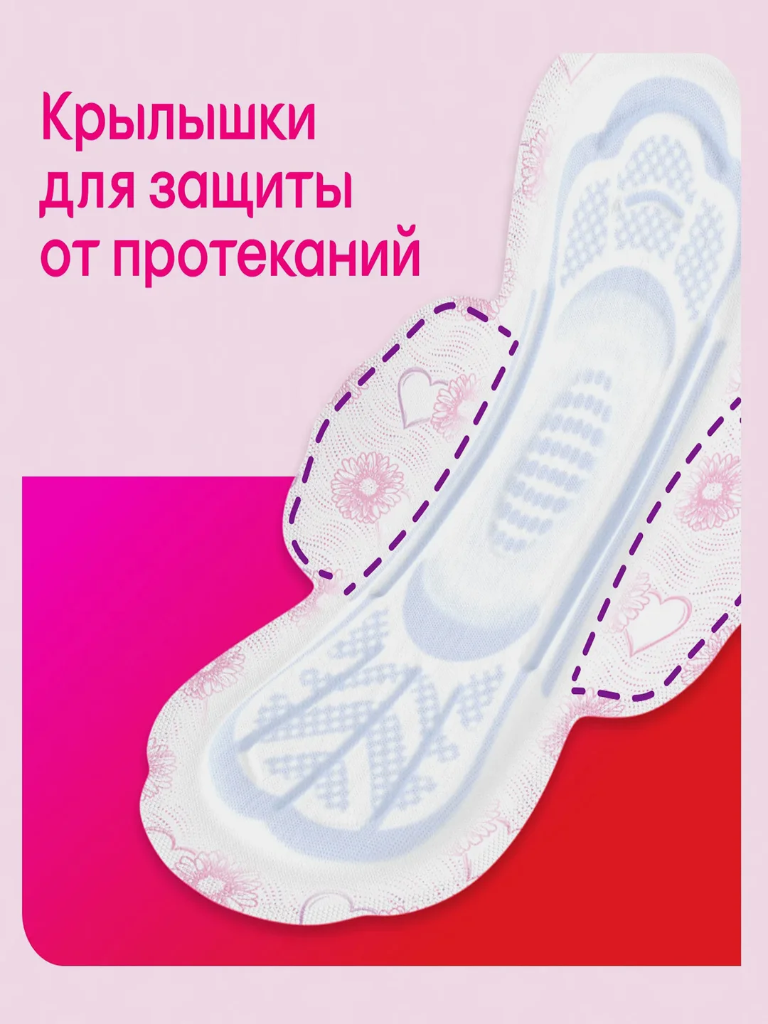 Гигиенические прокладки Kotex Soft Супер, 8шт.