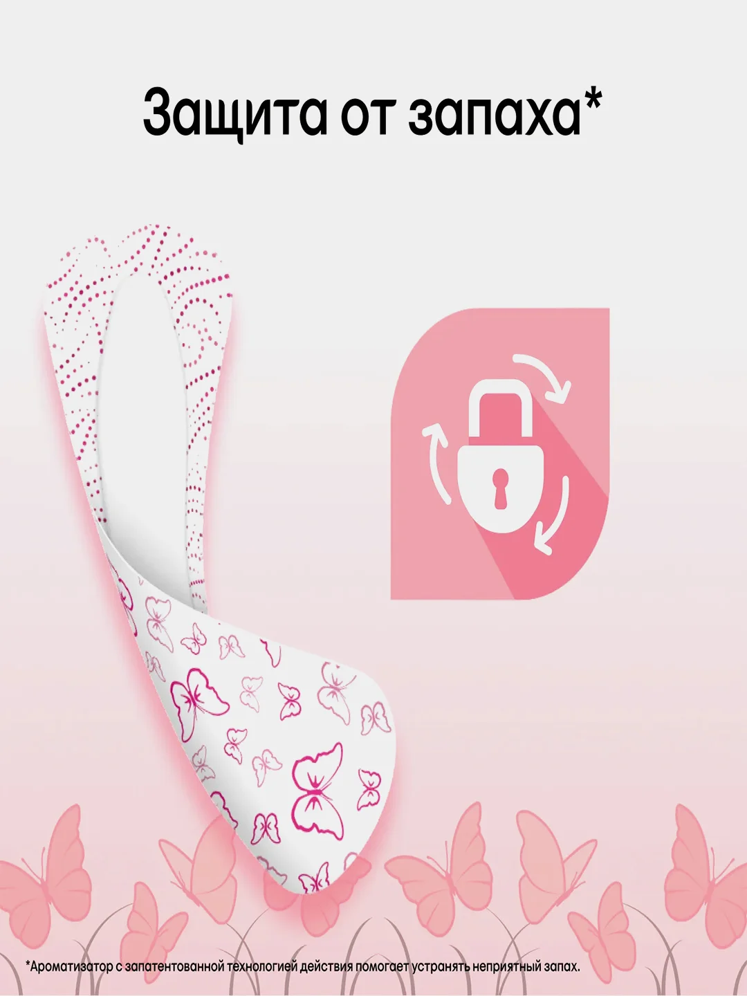Ежедневные прокладки Kotex Ультратонкие Deo, 56шт.