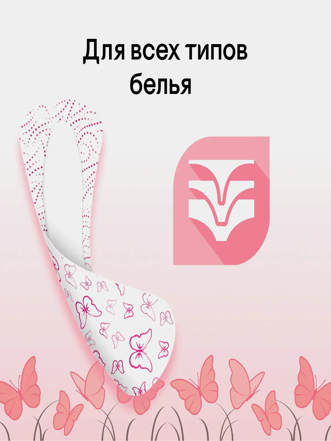 Ежедневные прокладки Kotex Ультратонкие Deo, 56шт.