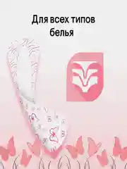 Ежедневные прокладки Kotex Ультратонкие Deo, 56шт.