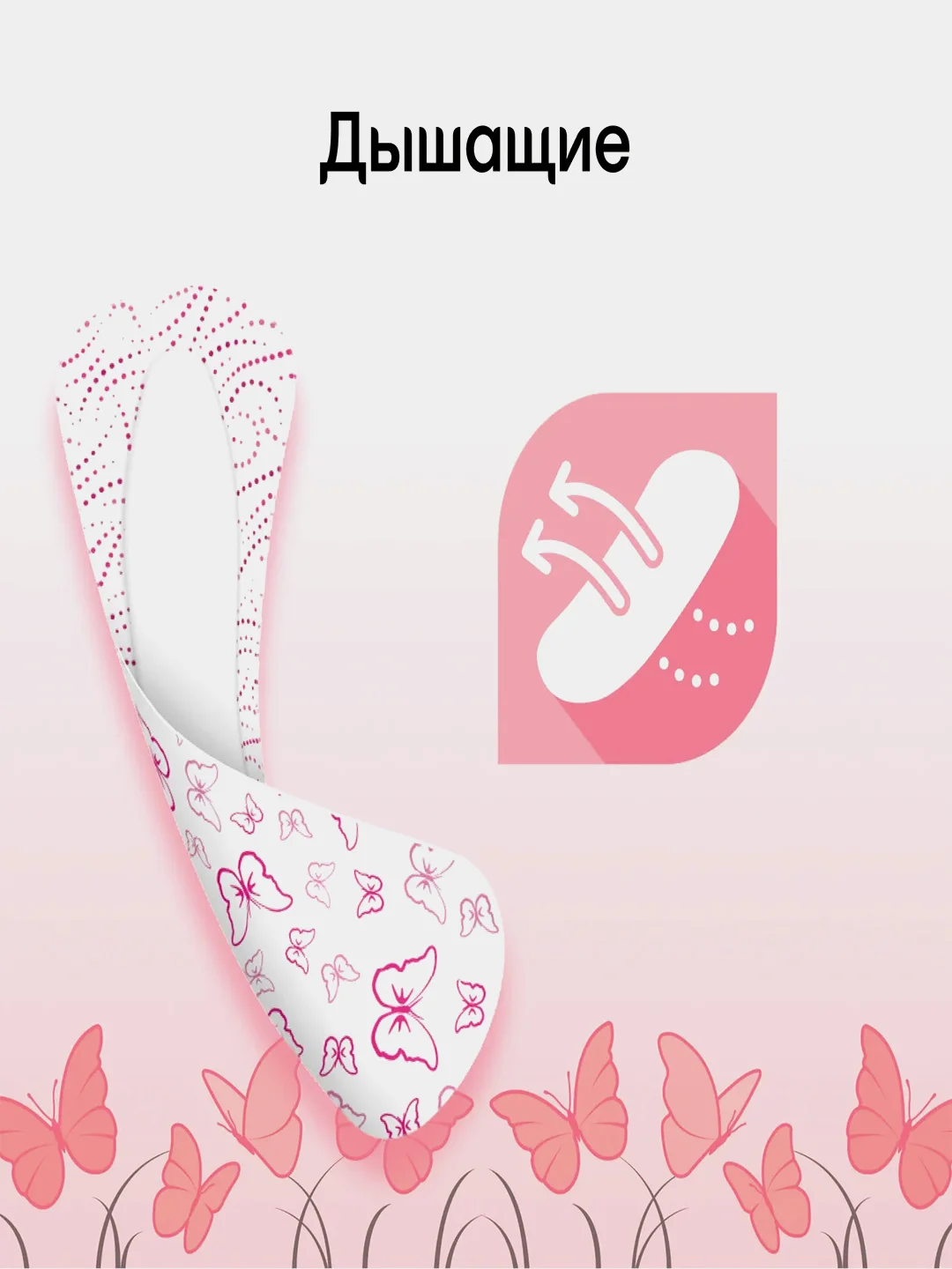 Ежедневные прокладки Kotex Ультратонкие Deo, 56шт.