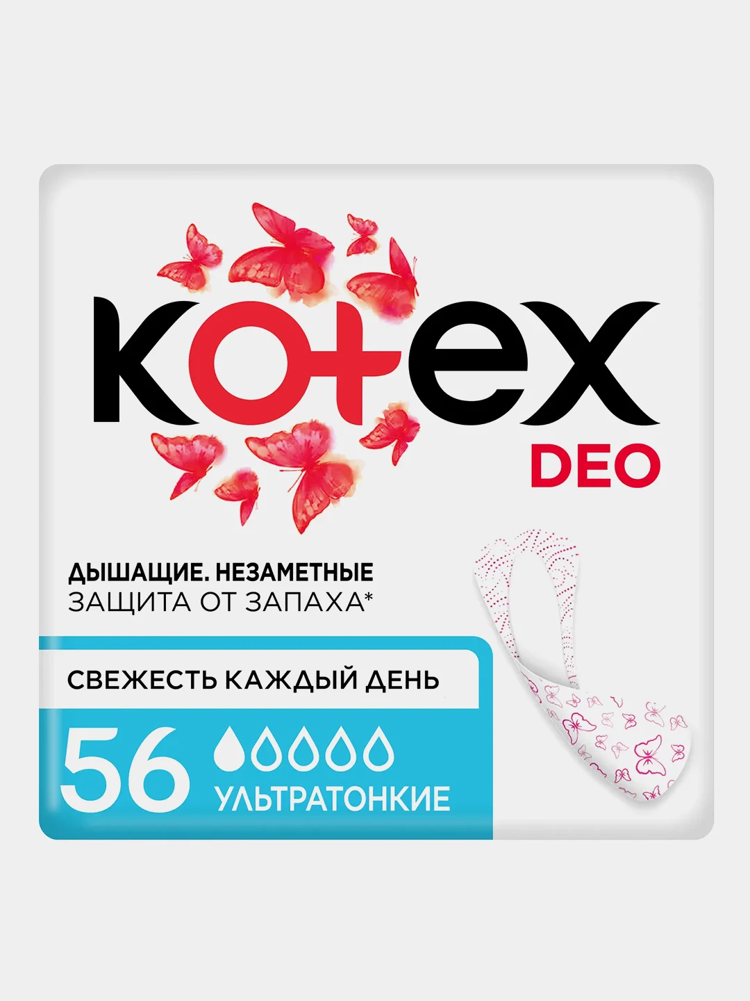 Ежедневные прокладки Kotex Ультратонкие Deo, 56шт.