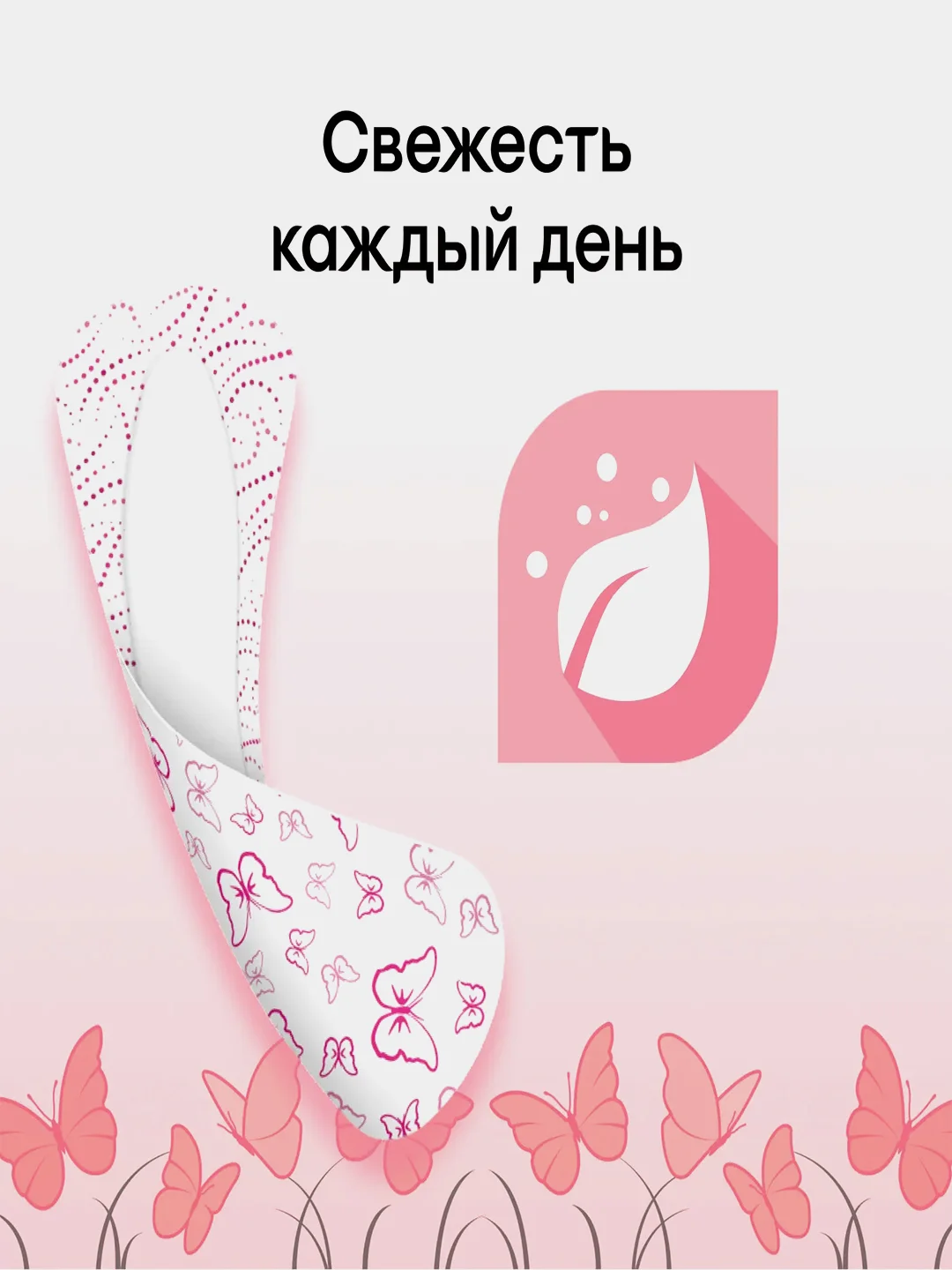 Ежедневные прокладки Kotex Ультратонкие Deo, 56шт.