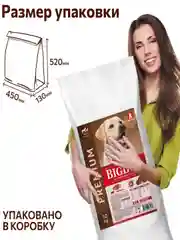 Полнорационный сухой корм BIG DOG Говядина, 10 кг