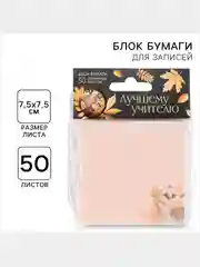 Лазурный подарок для мамы, День матери, День мамы, подарочный набор