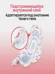 Гигиенические прокладки Kotex Young для девочек, 10шт.