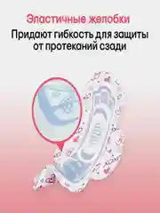 Гигиенические прокладки Kotex Young для девочек, 10шт.