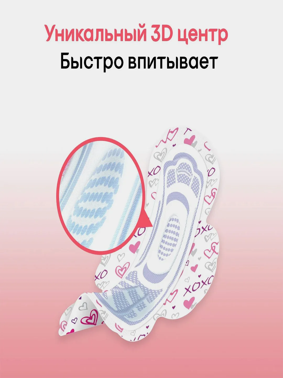 Гигиенические прокладки Kotex Young для девочек, 10шт.