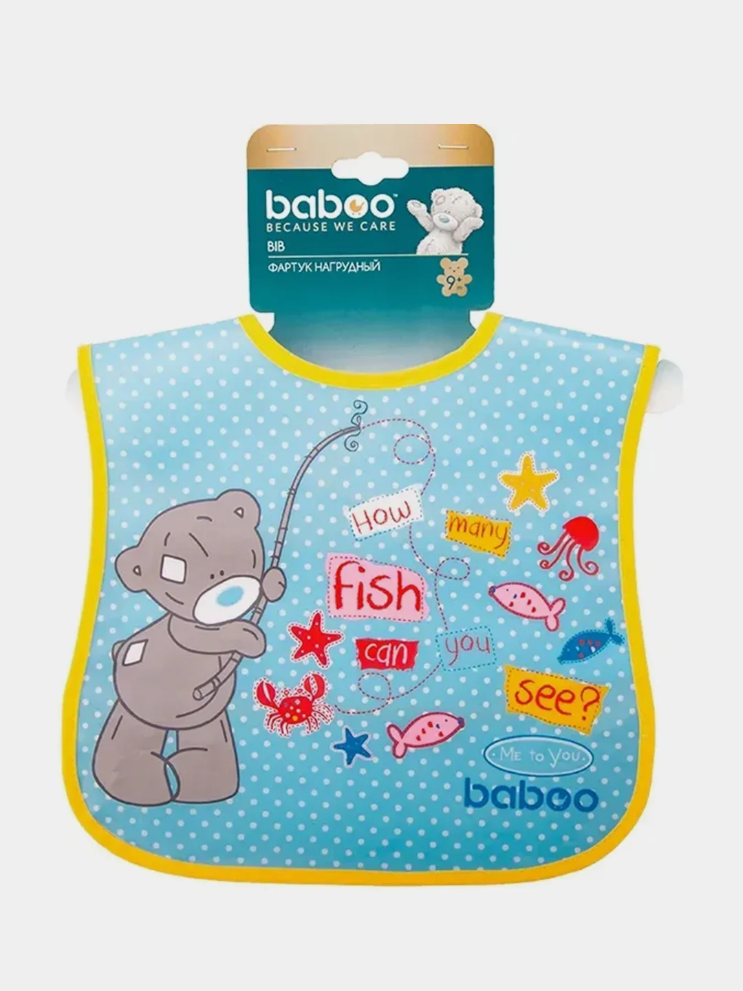 Фартук BABOO Me to You, нагрудный, с карманом, 9+