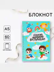 Светло-синий подарок для мамы, День матери, День мамы, подарочный набор