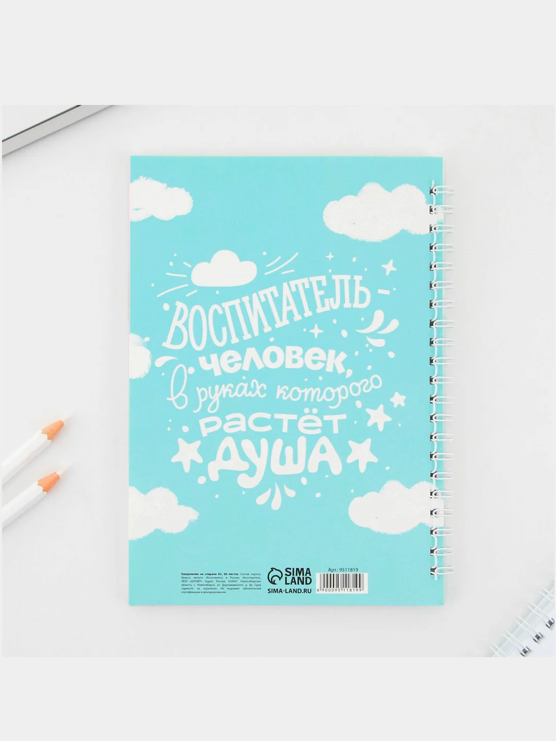 Светло-синий подарок для мамы, День матери, День мамы, подарочный набор